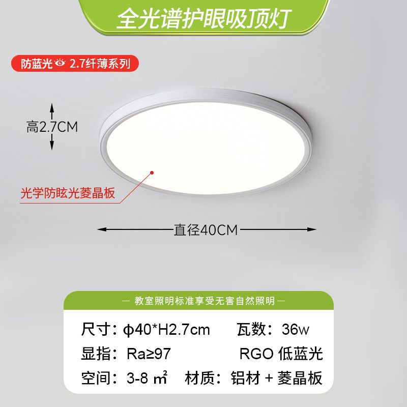 ✪♡❣CRI 97-풀 스펙트럼 San'an 칩-40cm 원형-2.7 슬림 시리즈️️❣♡✪
