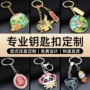 纪念定做定制工艺钥匙扣