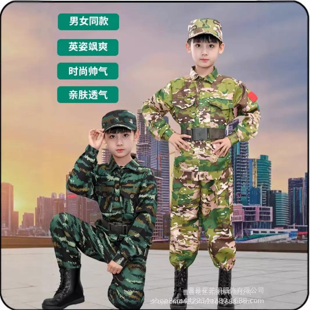 儿童迷彩服装套装中小学生军训服幼儿园演出服夏令营拓展春夏