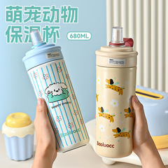 2025新款保温杯女生高颜值吸管杯便携防摔儿童水杯运动水杯学生杯
