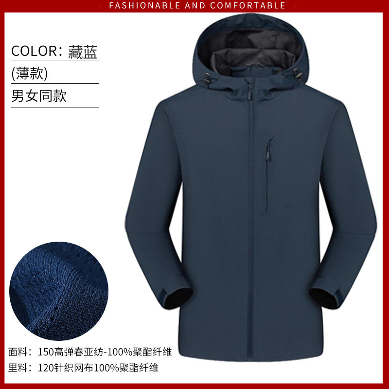 Otoño e invierno marca de moda publicidad camisa cultural ropa de trabajo actividades de hombres y mujeres ropa de trabajo a prueba de viento impermeable ropa de trabajo chaqueta personalizada