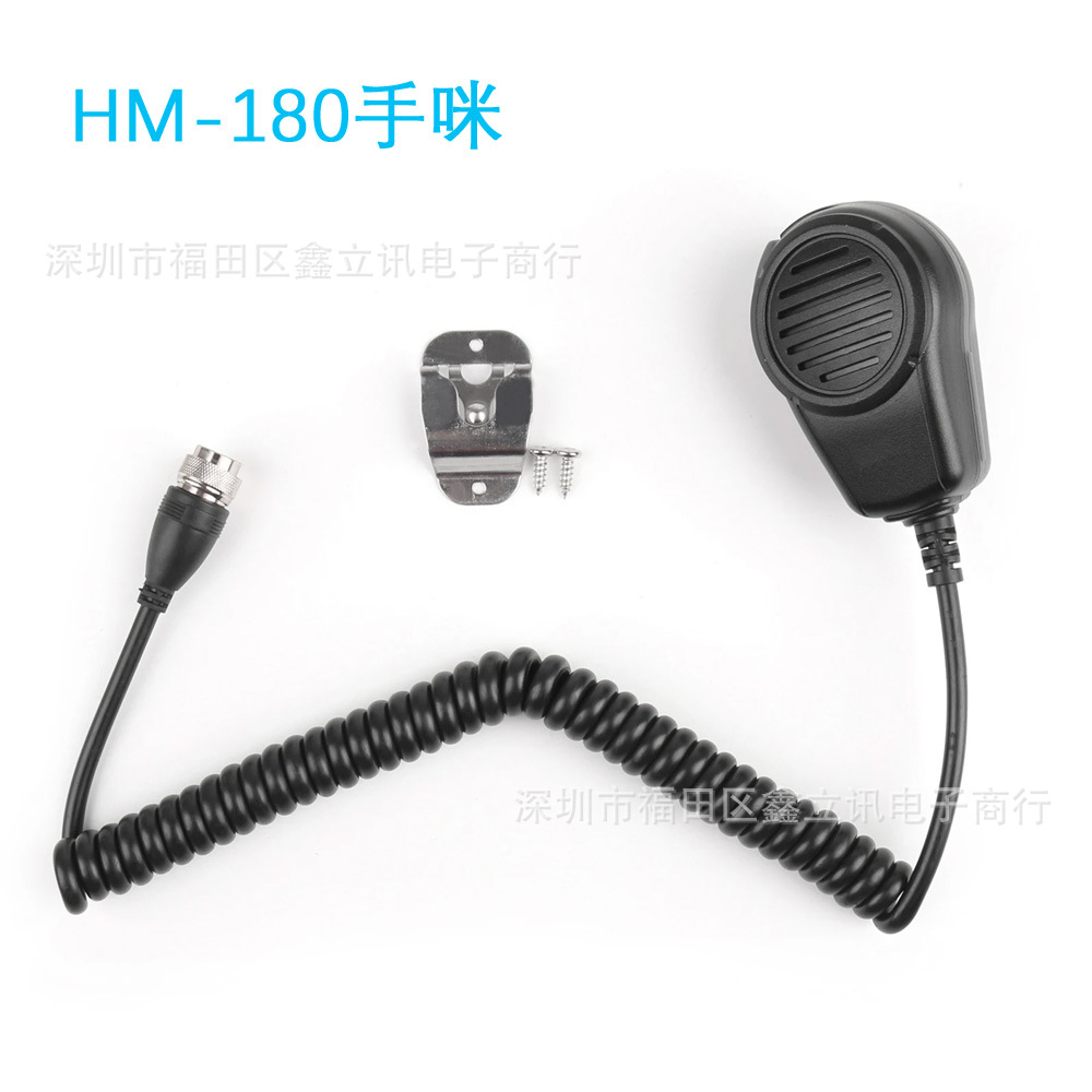 适用 IC-700PRO 短波电台航空话咪 HM-180车载台手咪 话筒扬声器