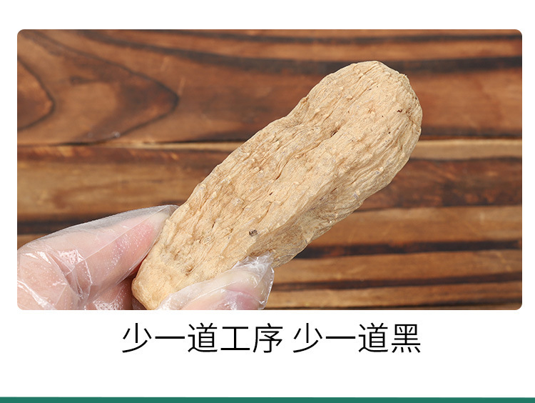 Dried Gastrodia Root Tian Ma 500g Sulfur-Free Wild-Simulated Dabie Mountain Herb for Decoction and Soup quality and texture