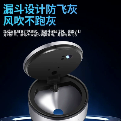 Car ashtray – and thickened design