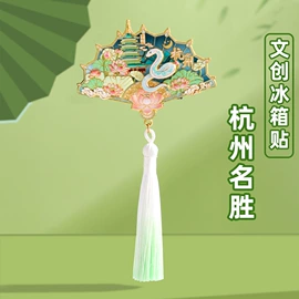 胸针;冰箱贴;耳钉