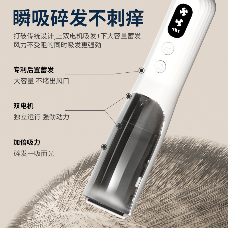 跨境吸发婴儿理发器超静音剃头发儿童家用电推子光头电推剪剃头刀|undefined