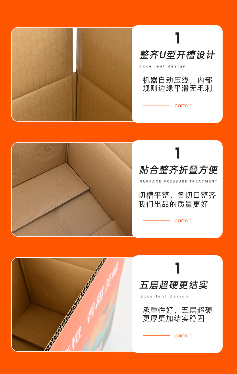 脐橙纸箱_06.jpg