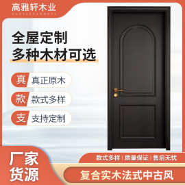 黑色复古格调烤漆扣线门防盗门实木门入户门法式长虹玻璃门卧室门