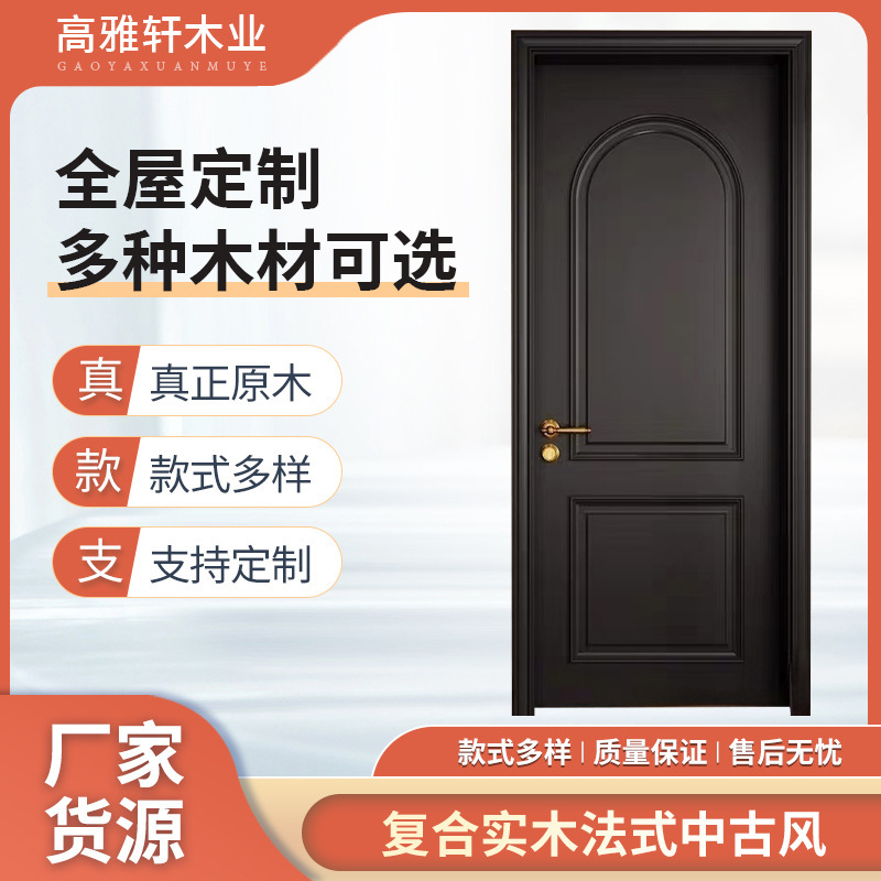 Black Vintage-Style Lacquered Door with Embossed Lines, Security Door, Solid Wood Door, Entrance Door, French-Style Long Rainbow Glass Door, Bedroom Door