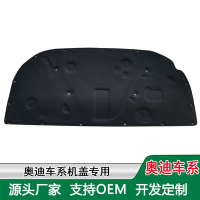 For Audi A3 A4L A6L Car sound-absorbing cotton