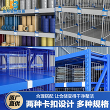 ✅货架分隔网片可移动网格片快递驿站货架隔离网挡网挡板工厂