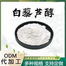��޼�J��ʳƷ��ԭ��ˮ���Էۻ�����ȡ�ﾫ����ĩ���w��ϬF؛���]