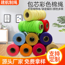 ��ɫ��о�޾��K ����4mm�ֹ������������KDIY��̺�K���޾��K ���K