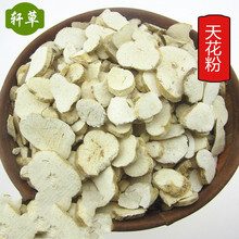 花粉天花粉 花粉天花粉批發 促銷價格 產地貨源 阿里巴巴 花粉天花粉 花粉天花粉批發 促銷價格 產地貨源 阿里巴巴