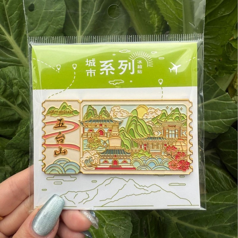 五台山金属字体冰箱贴城市特色文创品旅游纪念品伴手礼磁吸文字贴|undefined