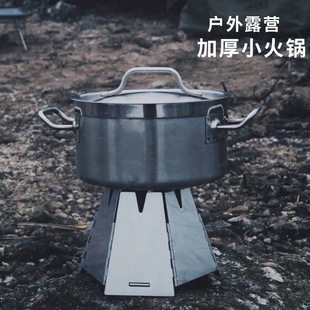 Outdoor Camping Stainless Steel Small Hot Pot Induction Cooker Hot Pot Commercial Compound Bottom Hot Pot Pot Net Celebre Cartoon Hot Pot