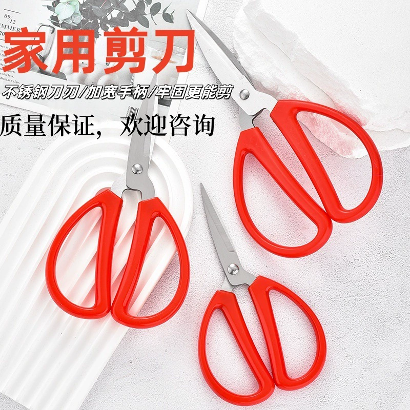 Фабрика прямых продаж красные остроконечные бытовые ножницы из нержавеющей стали многофункциональный портные ножницы традиционные маленькие ножницы