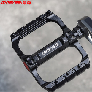 Jingye Bicycle Pedal Integrated Pedal Double DU Pedal Pedal Bicycle Accessories