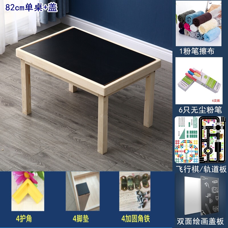 实木儿童积木桌多功能沙盘拼装积木化石考古挖掘玩具桌大号游戏桌|undefined