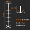 White six layers [upgraded with lock buckle] [height 160CM]