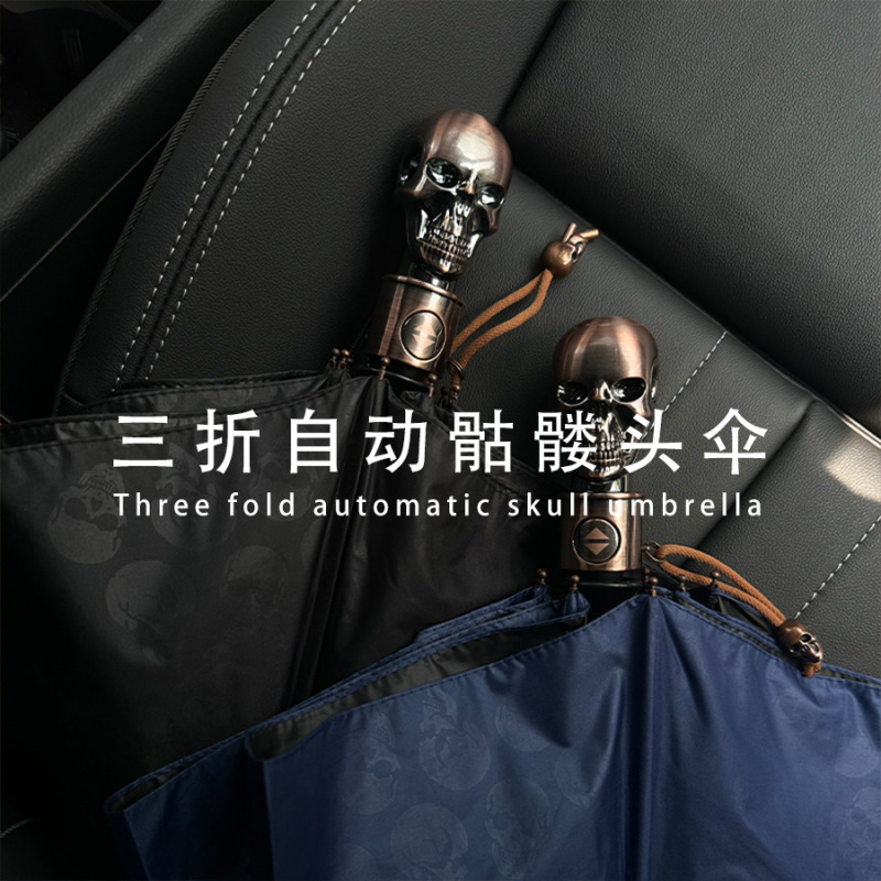 70% off Automatic Skull Mcqueen Rain or Shine Sun Protection Uv Protection Wind Resistant Advertising Gift Logo Umbrella 70% off Automatic Skull Mcqueen Rain or Shine Sun Protection Uv Protection Wind Resistant Advertising Gift Logo Umbrella