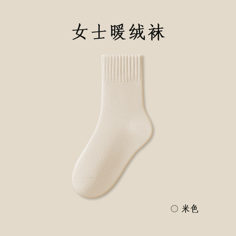 Calcetines gruesas para mujeres de invierno y otoño calcetines gruesas calcetines cálidas calcetines peludas calcetines de invierno al por mayor