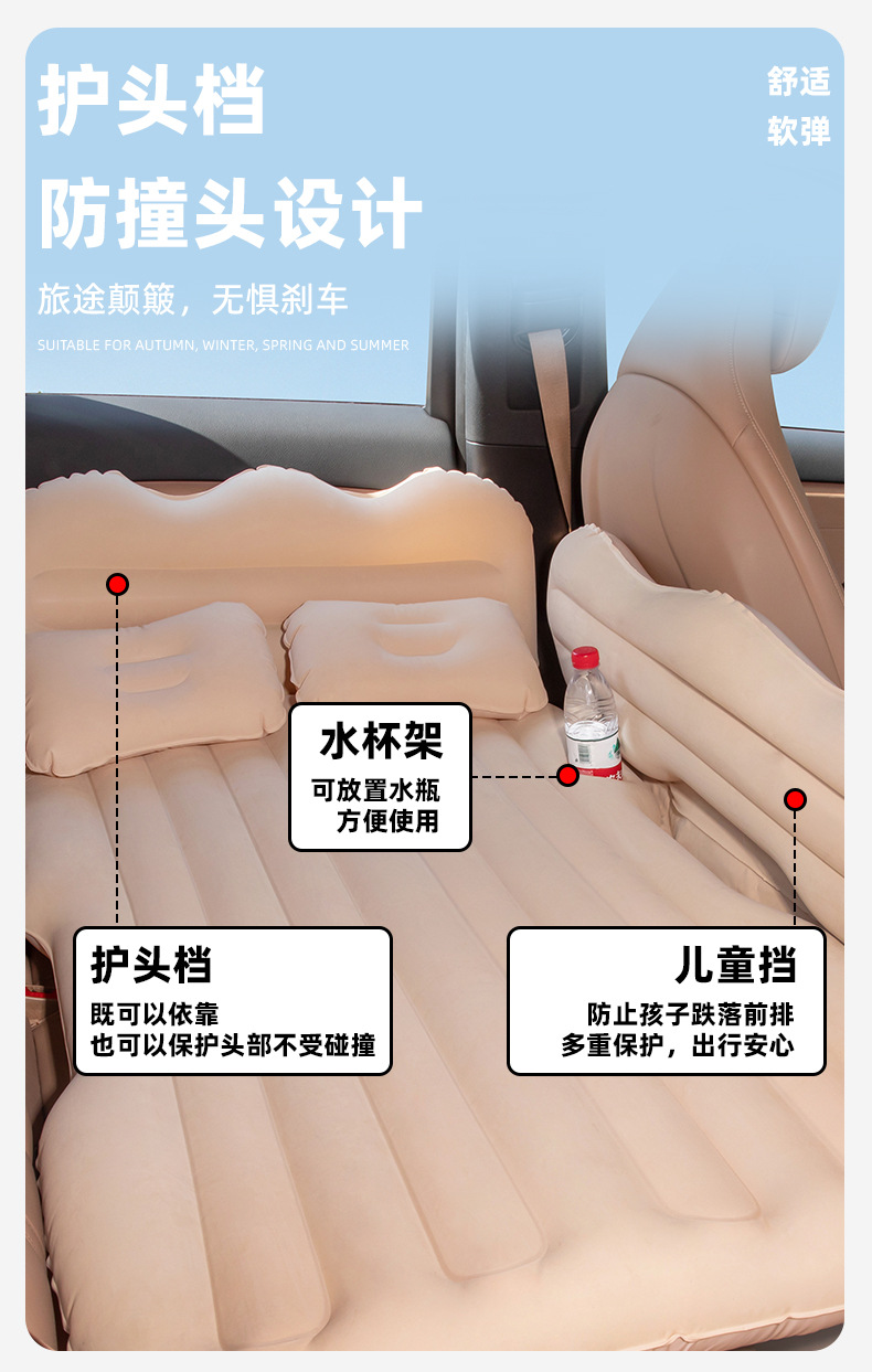 in stock car inflatable mattress car rear sleeping mat household car mattress trunk suv air cushion bed wholesale