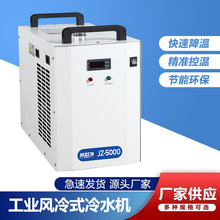 供应二氧化碳激光管80w 100w 120w 130w 150w激光冷水机JZ5000