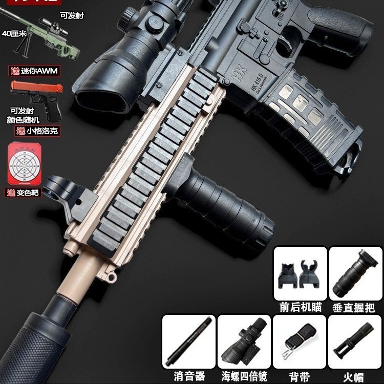 Pistola de Juguete Eléctrica M416 con Disparo Automático para Niños image 2