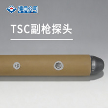 TSC�D�t��䓸���̽�^ȡ�Ӷ�̼�����y��̽�^