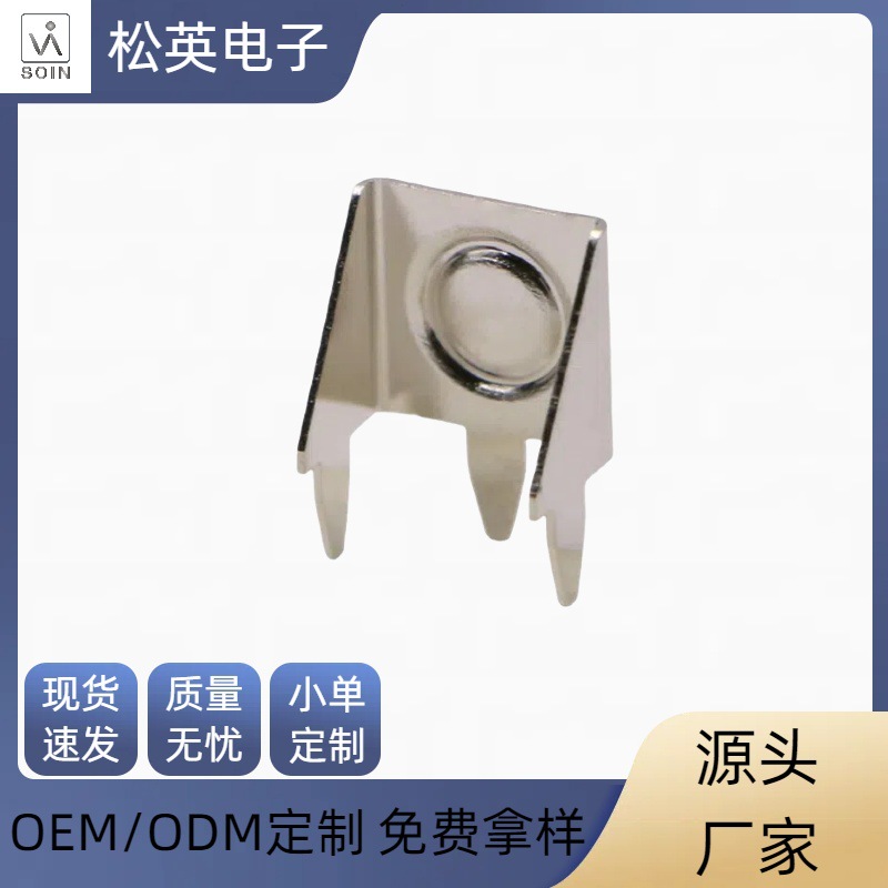 批发 keystone 637 插件七号正极电池卡座