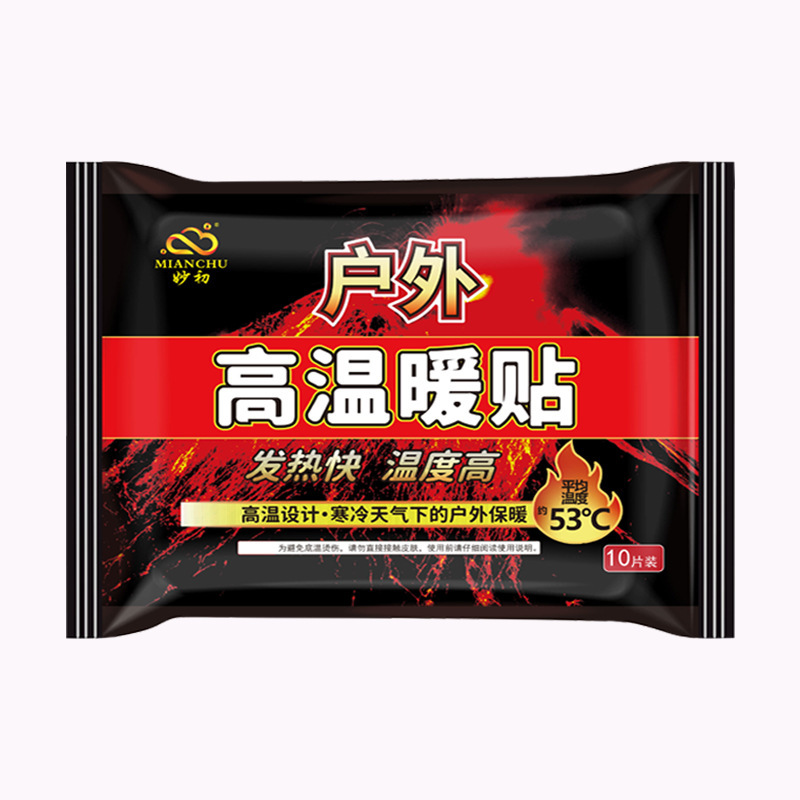 妙初高温暖パッチ 冬用温熱パッチ 屋外防寒温熱パッチ アウトドア東北加熱パッチ 自己発熱|undefined