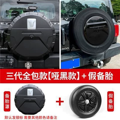 Spare wheel cover: Rear Tailgate Fake Tire Shell - tank-300-spare-tire-cover-matte-black-plastic-tire-comes-with-silver-label-by-default