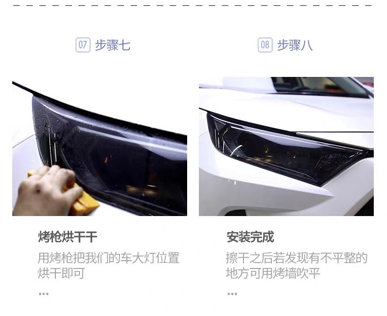 Suitable for Toyota car headlights, including Camry, Prado, Corolla, RAV4, and Highlander; also suitable for smoked tail light film