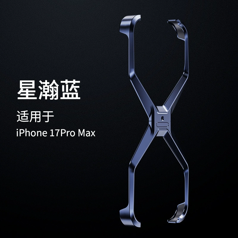 Чехол для телефона (для Apple) M06 X‑shell, ультратонкая металлическая защитная крышка, анти-падение, совместим с iPhone 12–16