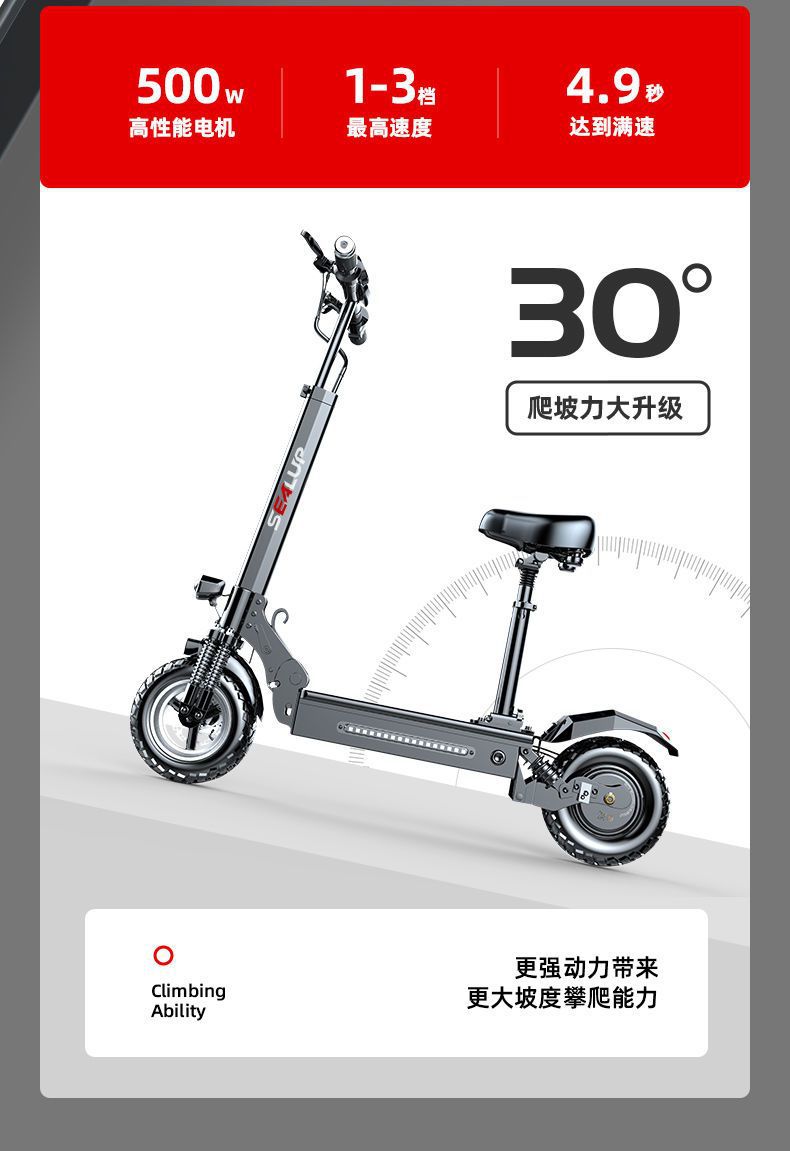 Adult Mini Electric Scooter for Commuting, Off-Road Folding Small Lithium Battery Electric Scooter