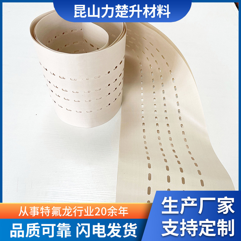 层压机串焊机皮带太阳能电池片输送带传送带多功能串焊机复合皮带