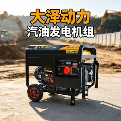 Fire Truck Vehicle-Mounted Small Avtomobil generatorları