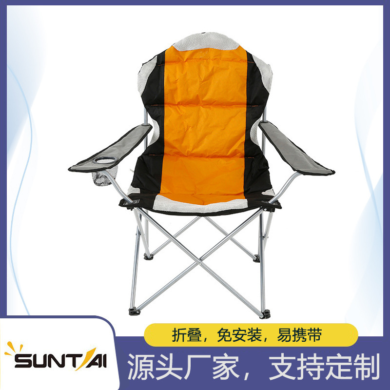 New Casual Chair with Armrests, Outdoor Splicing Foldableing Chair, Large Camping Style Sketching Fishing Chair, Portable Beach Chair New Casual Chair with Armrests, Outdoor Splicing Foldableing Chair, Large Camping Style Sketching Fishing Chair, Portable Beach Chair