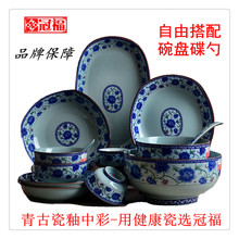 陶瓷碗景德镇青花瓷餐具套装米饭碗汤碗泡大中小面碗儿童饭碗