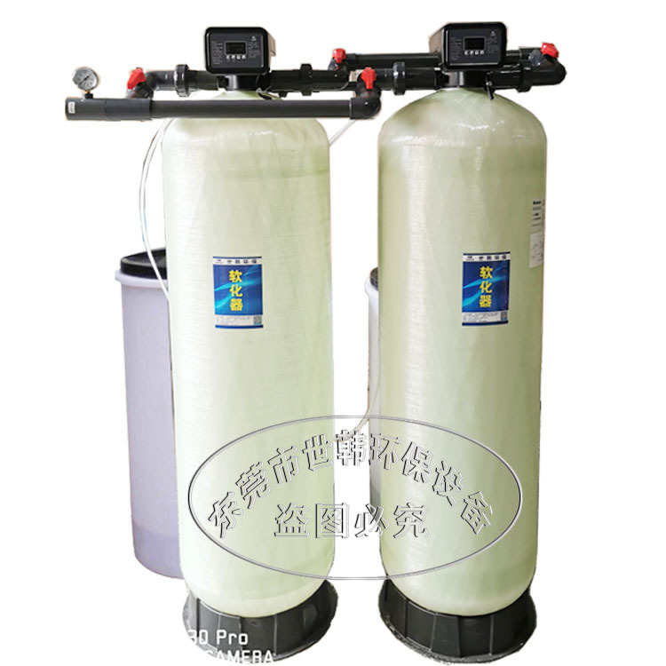 5吨双阀双罐软水机白底图