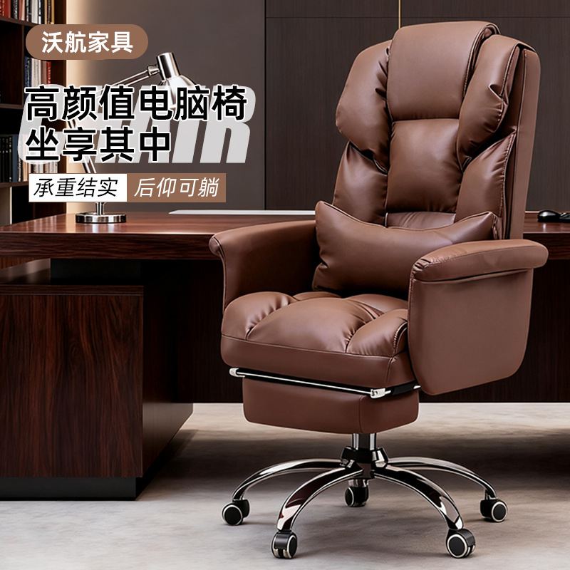 silla de oficina hogar cómodo asiento sofá silla de escritorio silla de computadora asiento de cuero respaldo silla elevadora