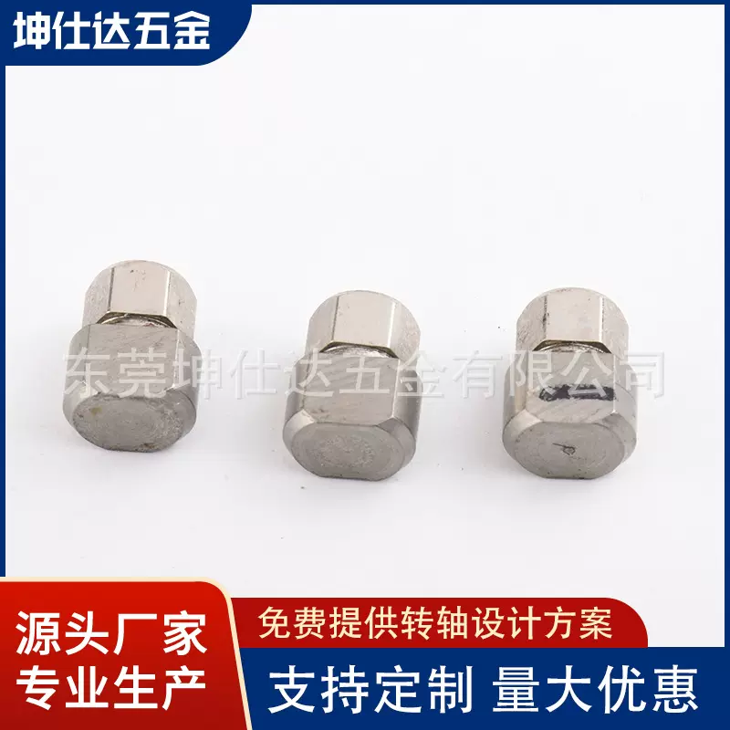 现货直供五金转轴转臂胶链Hinge