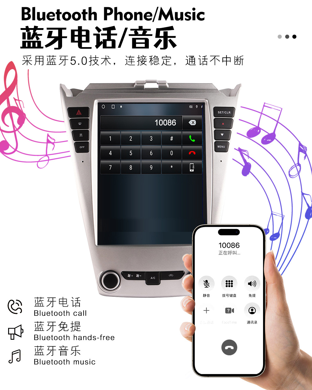 Suitable for Chevrolet Equinox 10-16 Car Central Control Screen Navigation Radio All-In-One Machine