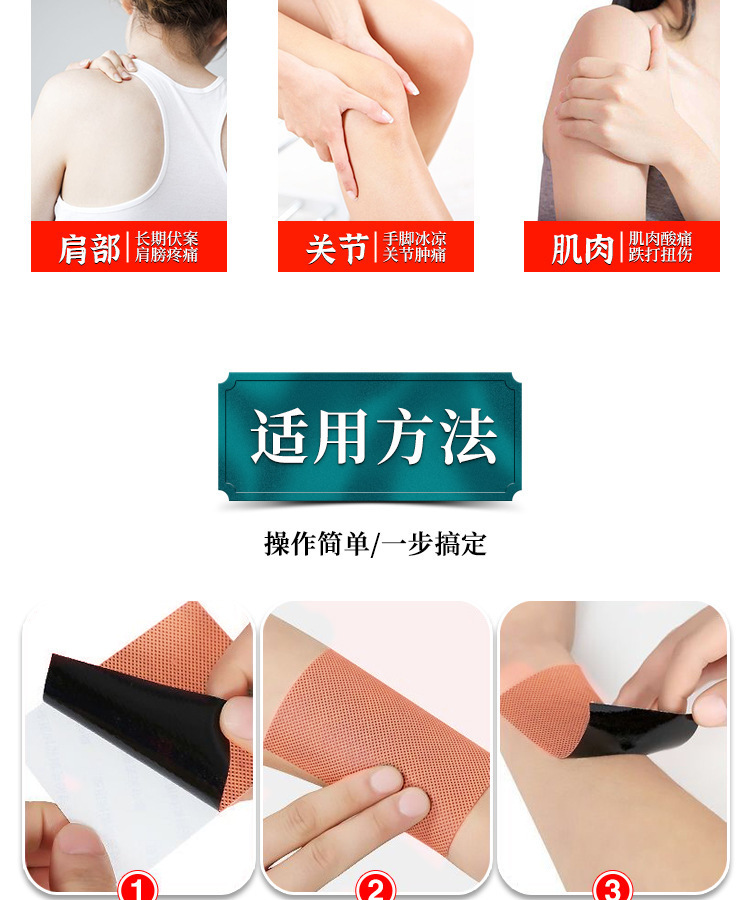 Mugwort Heating Ginger Patch, Warm Moxibustion Hot Compress Foot Patch, Neck, Shoulder, Waist, Leg Pain Relief Patch, Original Point Ginger Patch, Hot Compress Plaster detail image