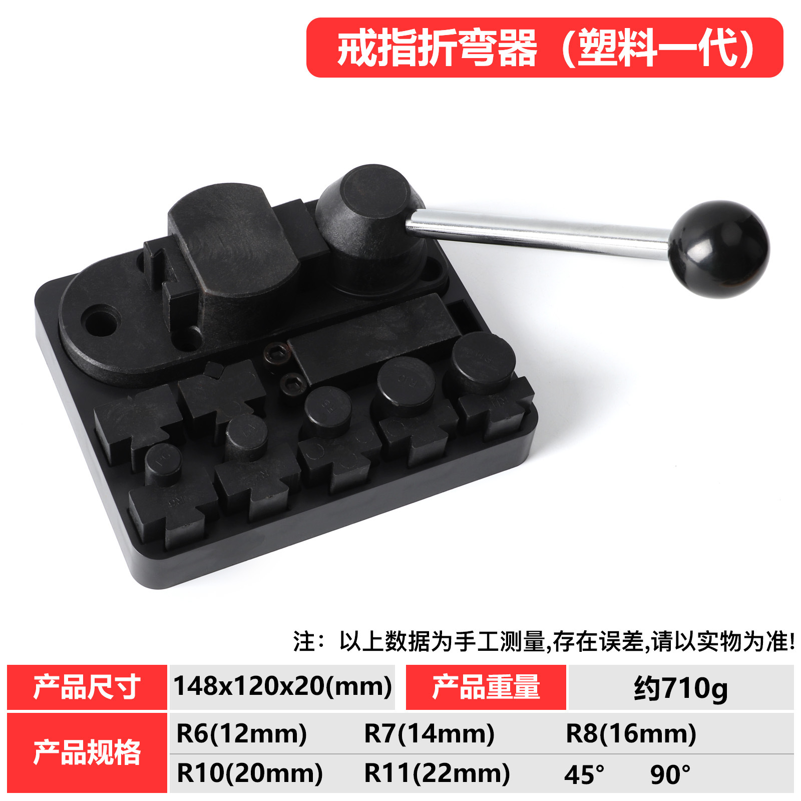 Pequeño doblador de anillo manual, oro, plata, cobre, presión, plano redondo, cirugía plástica, anillo de barra de dedo, cinturón de medición, juego de herramientas de oro