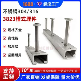 工地施工材料;金属建材;其他光伏零部件