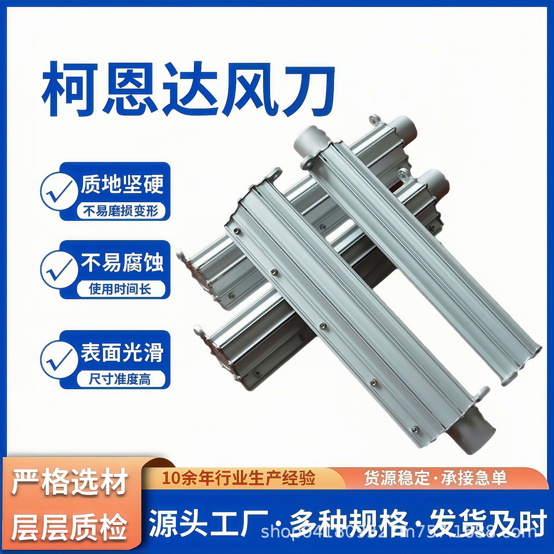 水滴型铝合金风刀流水线快速吹水超级风刀饮料瓶玻璃瓶蜘蛛手风刀