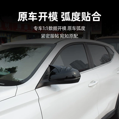 Changan X5 Plus, Oshan X5 | Other Automotive Exterior Supplies
