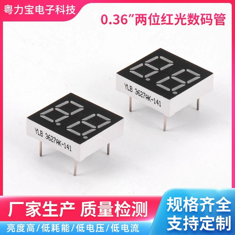 Фабрика оптовой светодиодный цифровой дисплей модуль 0,36 дюйма два красных co Ян выделить цифровую трубку